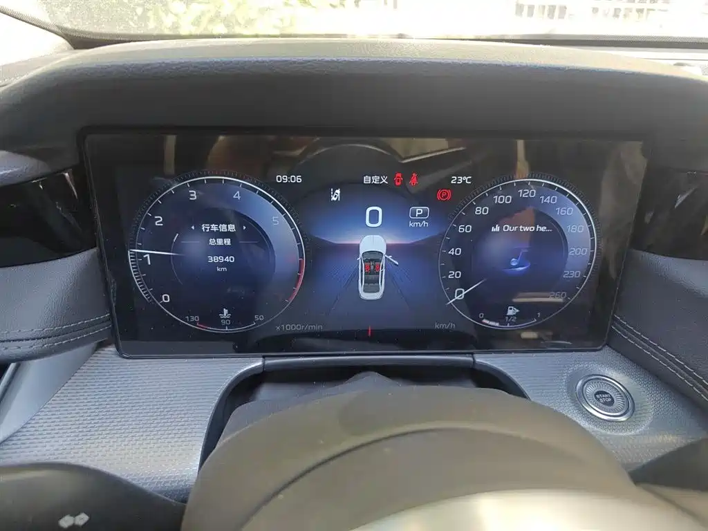 Hongqi H5 2023 2.0T Auto Smart Connect Flag Comfort фото 5