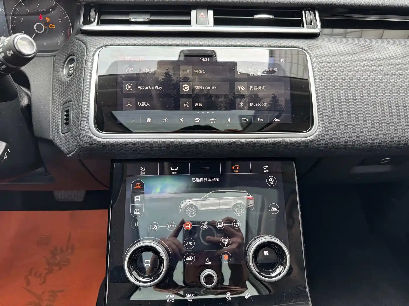 Land Rover Range Rover Velar 2018 P380 S фото 12