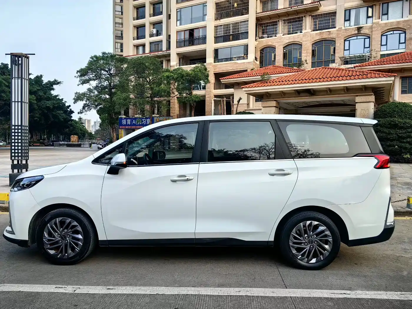 SAIC MAXUS CHASE G50