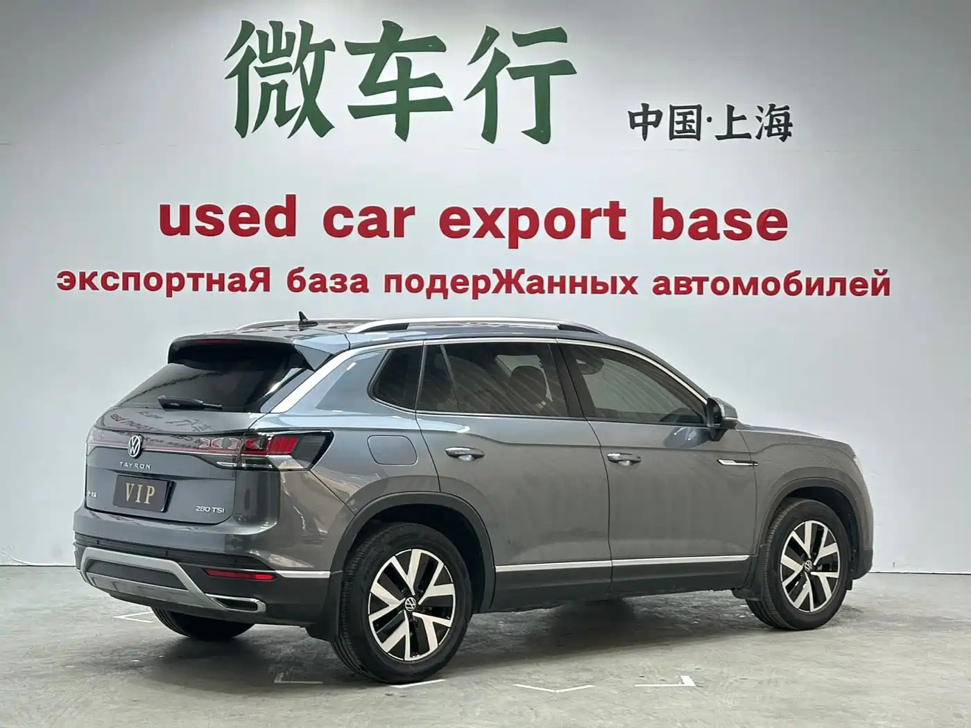 Volkswagen Tayron 2023 280TSI 2WD Luxury Plus Advanced Edition фото 4