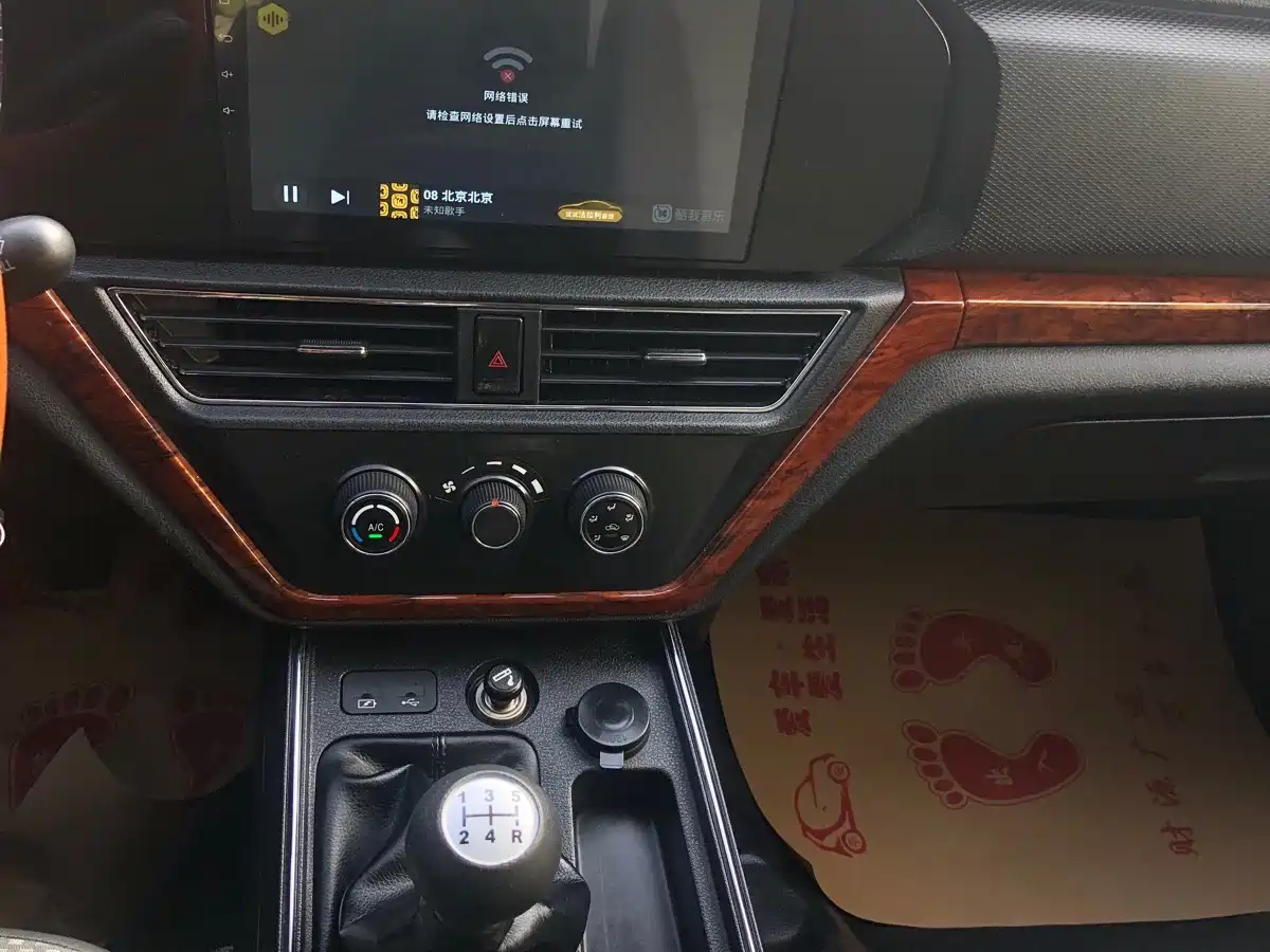 CHANGAN CROSSOVER D5