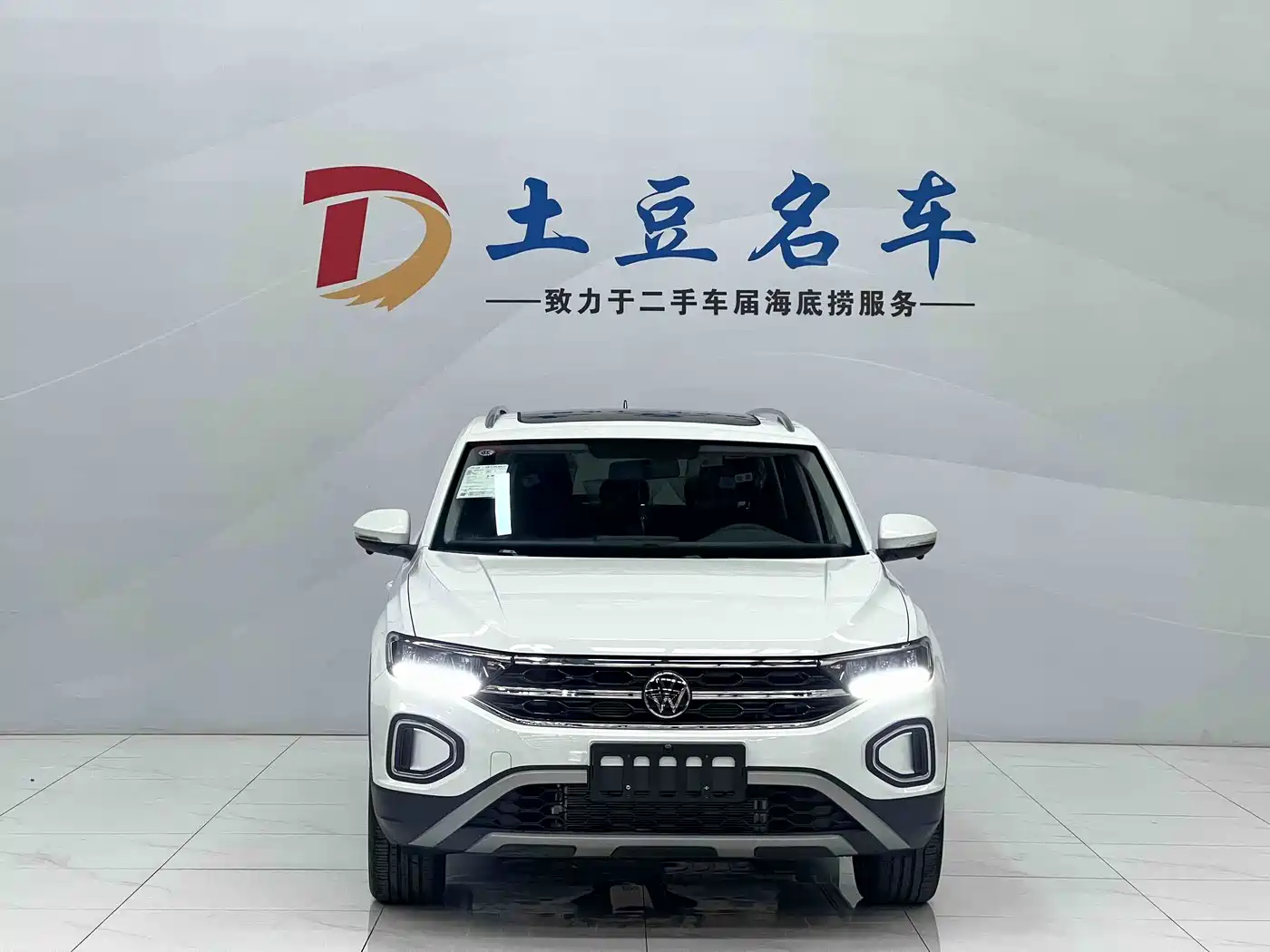 VOLKSWAGEN T-ROC EXPLORING SONGS