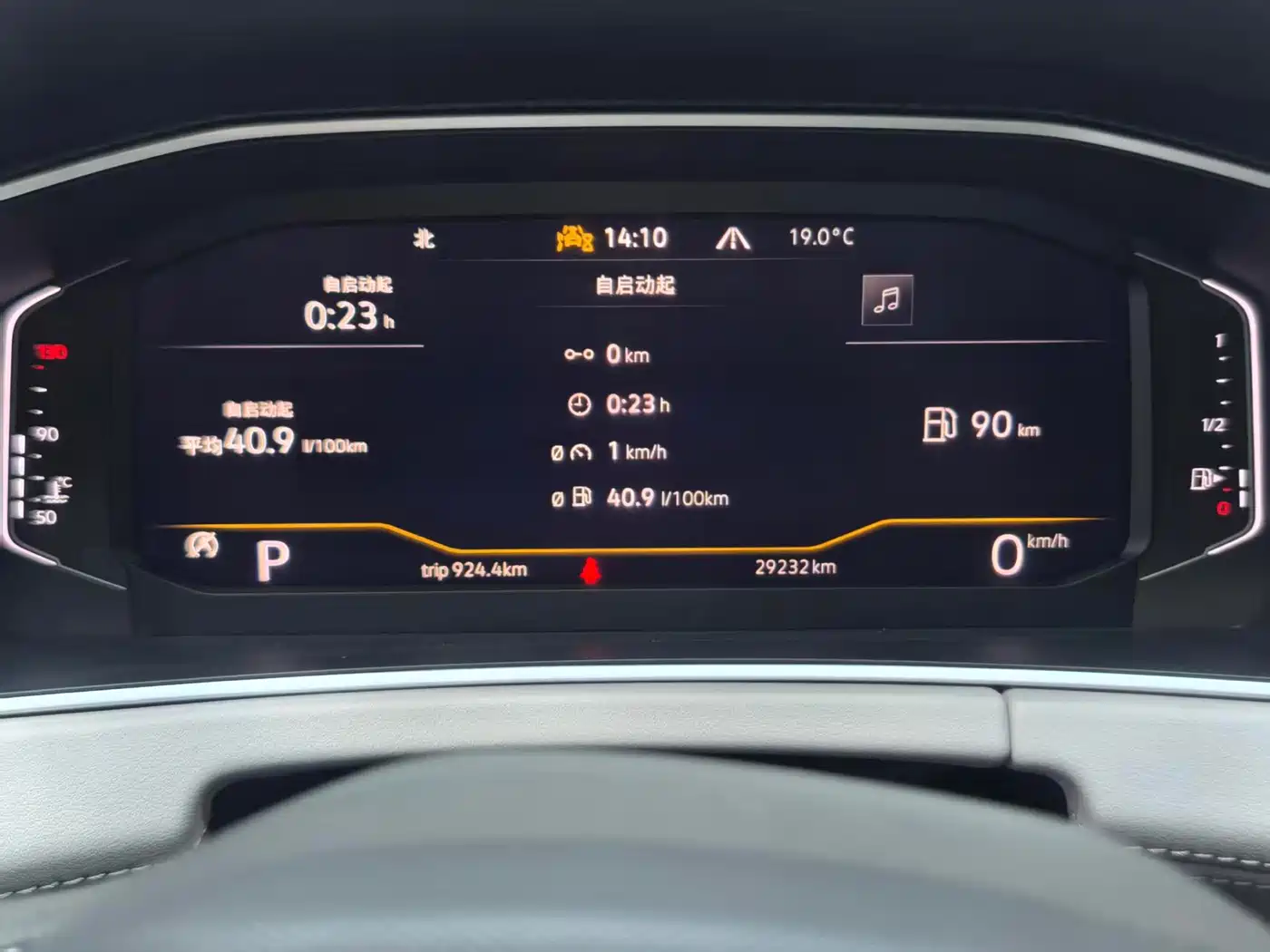 Volkswagen Tayron 2023 280TSI 2WD Luxury Plus Advanced Edition фото 22