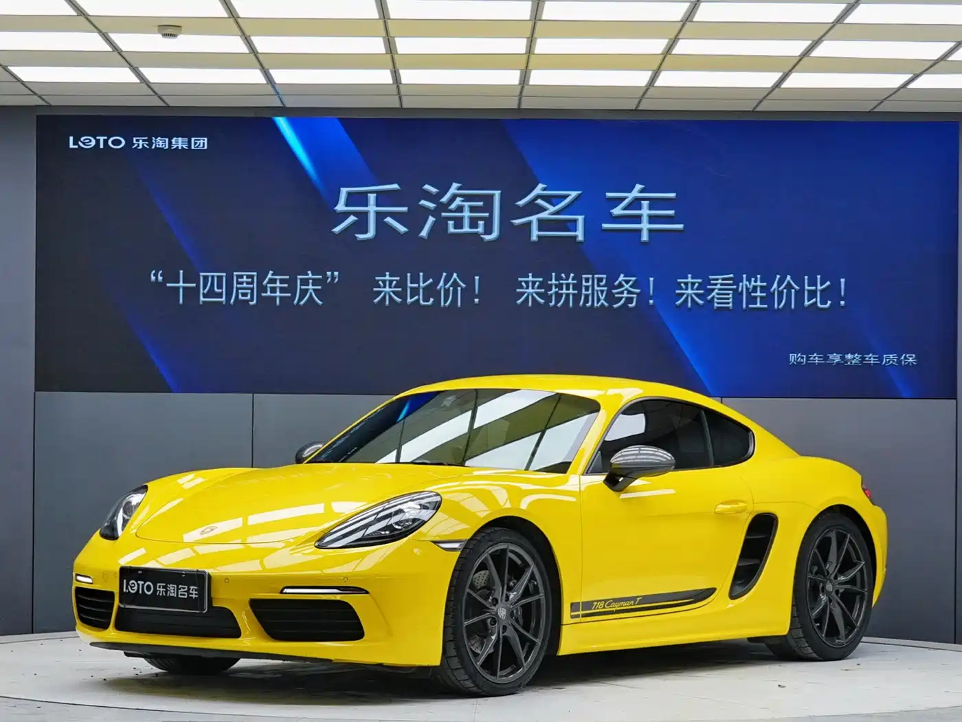 Porsche 718 2019 Cayman T 2.0T