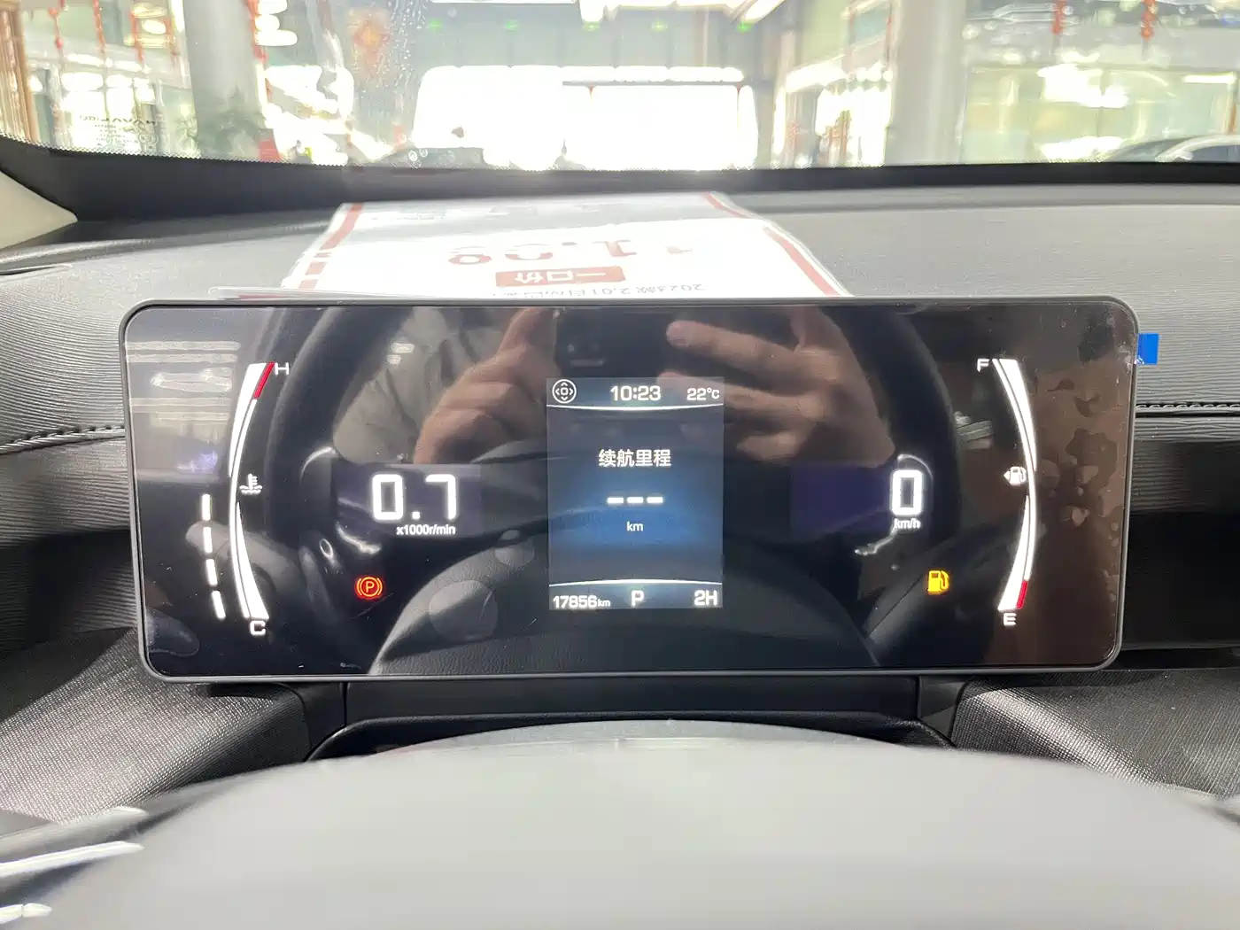 HAVAL H5
