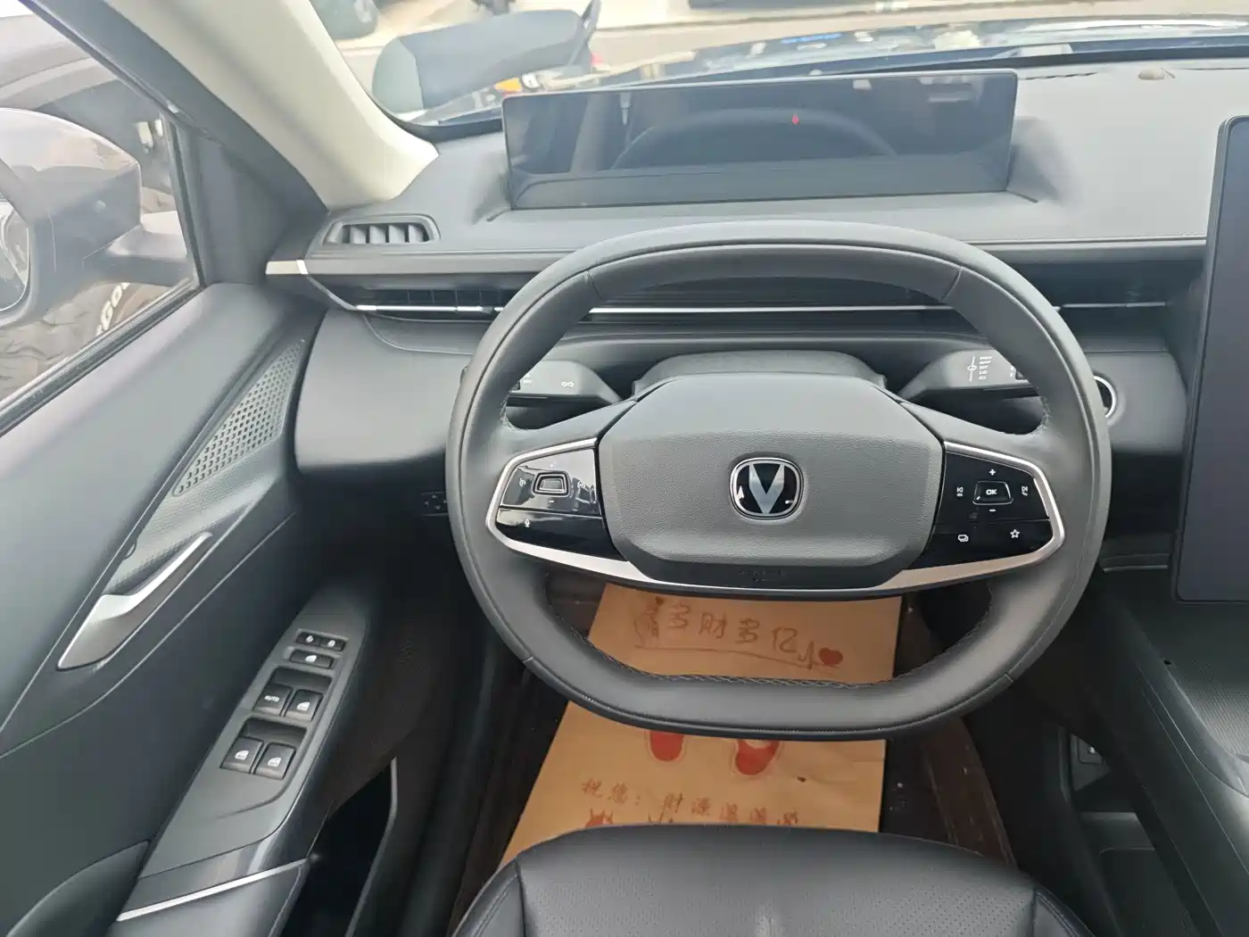 Changan Yida 2024 2023 Blue Whale NE 1.5T GDI DCT Pilot
