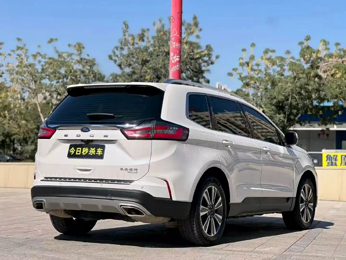 Фото 9 - Ford Edge