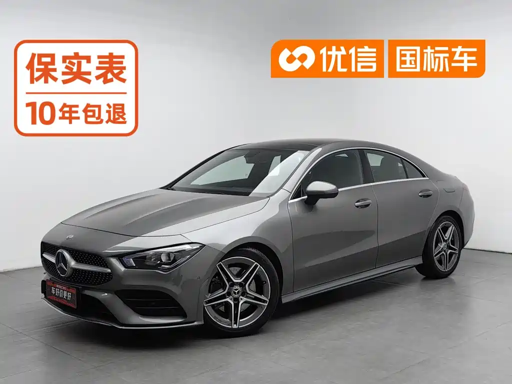 Mercedes-Benz CLA (Import) 2020 2020 CLA 200