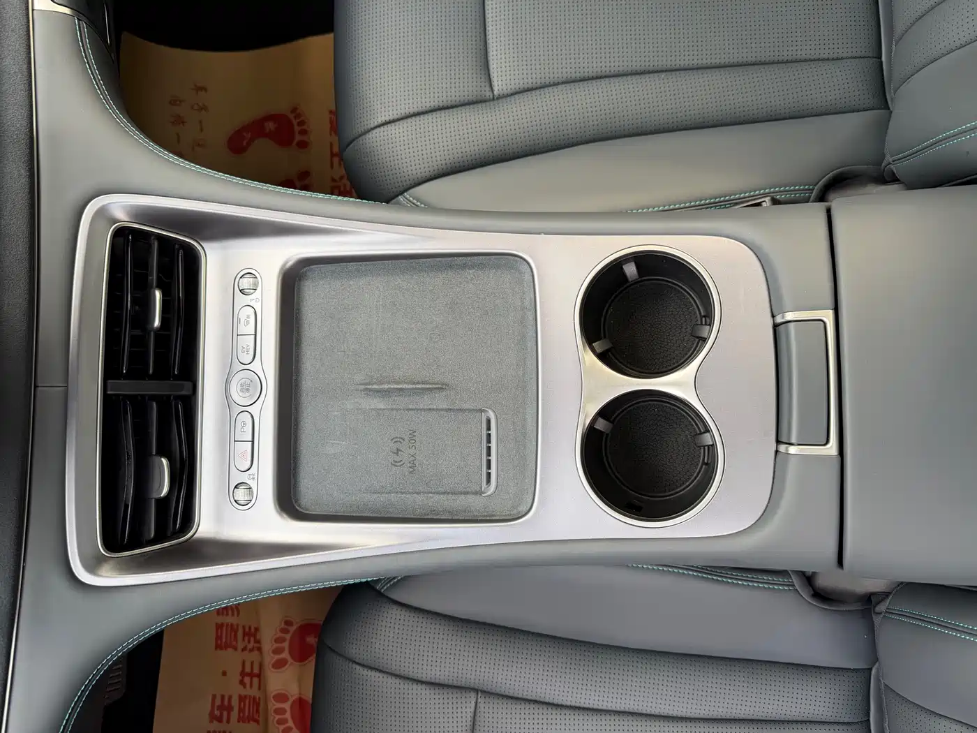 BYD Hai Shi 07 DM-i 2026 2025 150 Navigation Edition