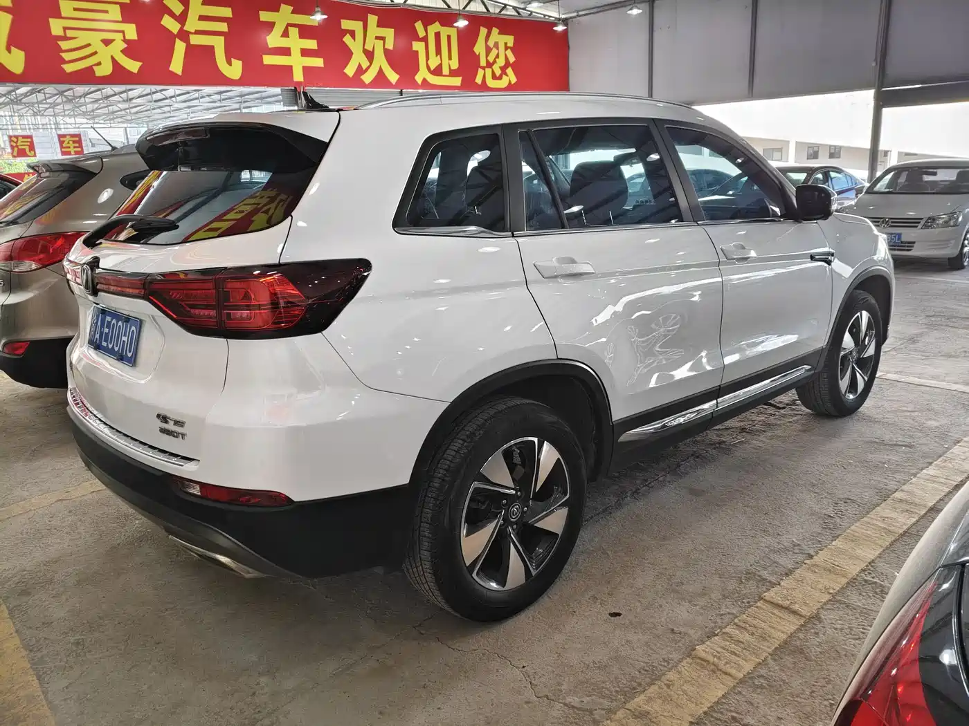 CHANGAN CS75