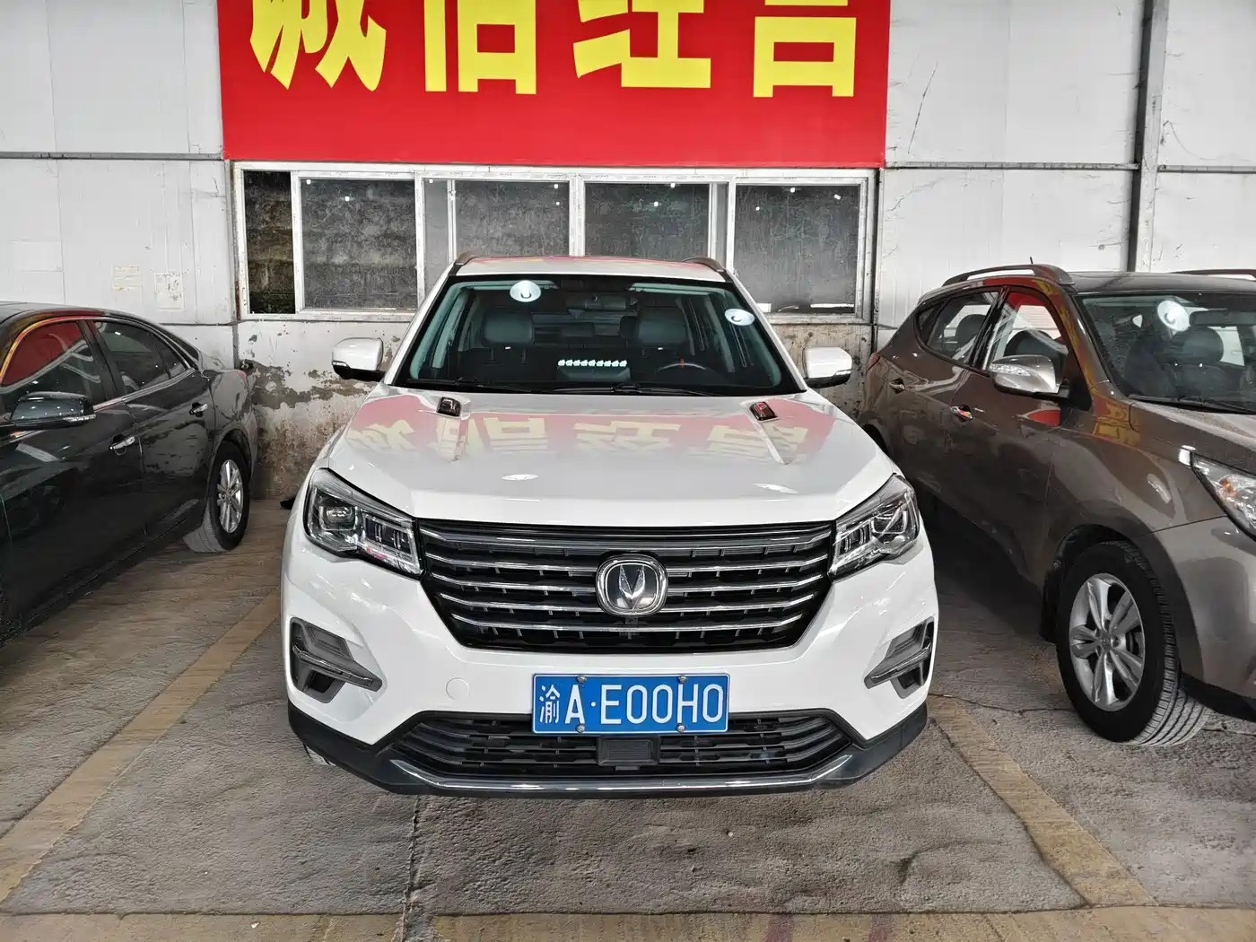 CHANGAN CS75