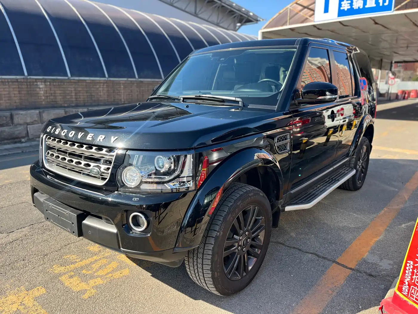 Land Rover Discovery 2016 3.0 SC V6 HSE