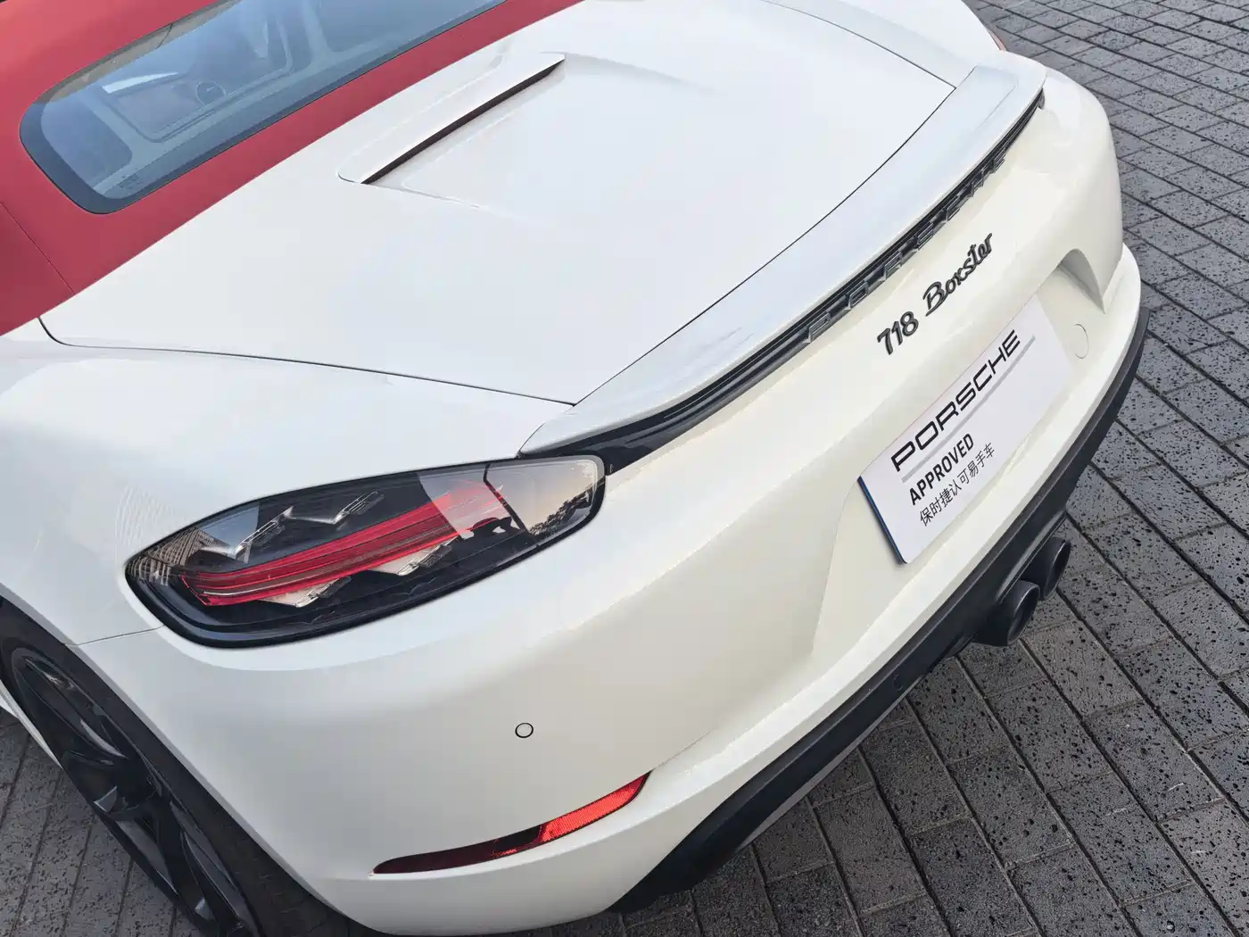 Porsche 718 2026 2023 Boxster Style Edition 2.0T