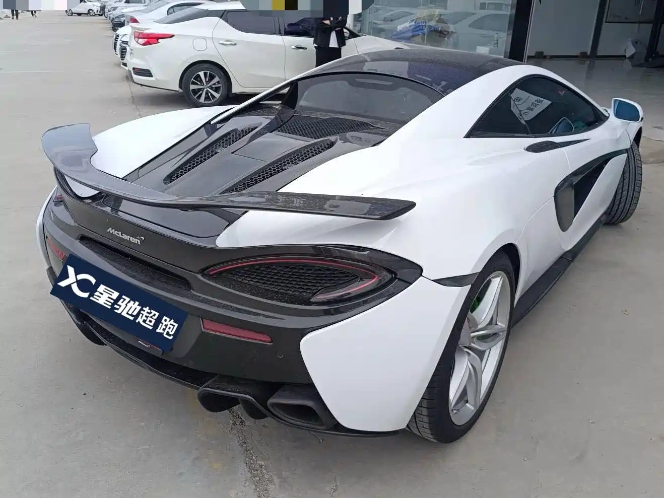 McLaren 570 2016 2015 570S 3.8T Coupe