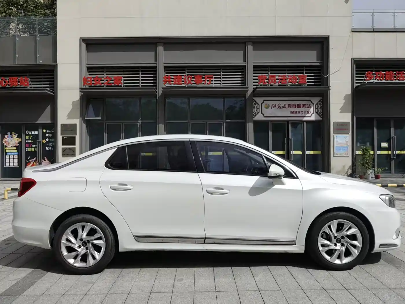 DS 5LS 2015 2014 1.8L Elegance VTi140