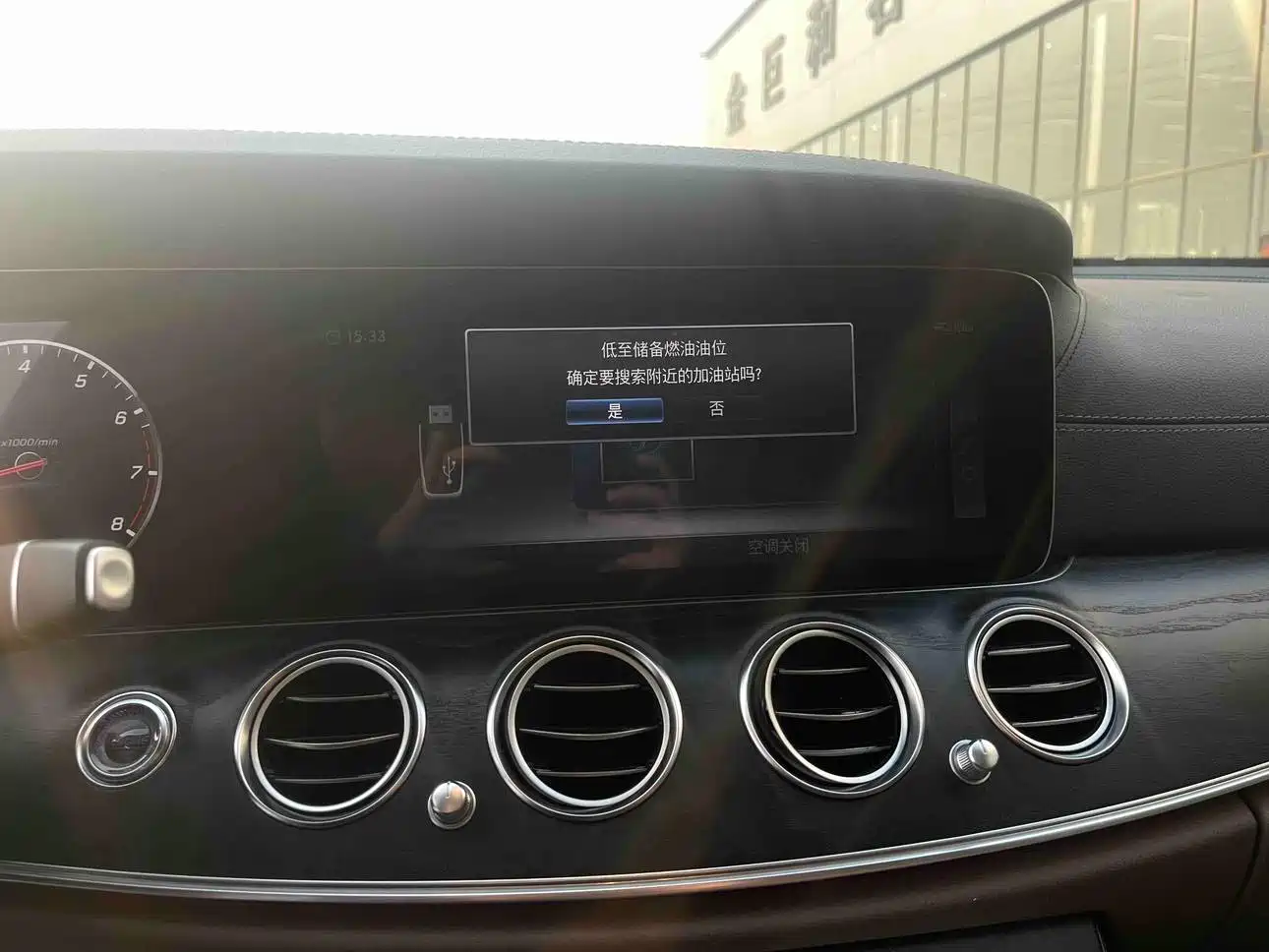 Mercedes-Benz E-Class 2019 E 200 L Sport фото 10