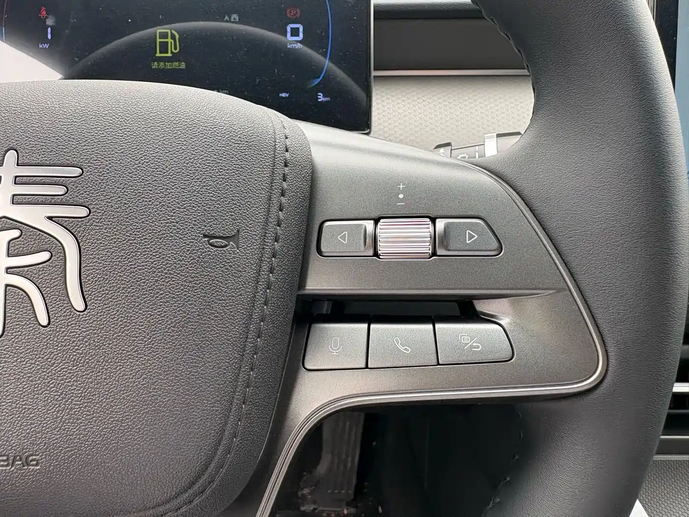 BYD Qin PLUS 2025 DM-i Smart Drive 55KM Leader фото 11