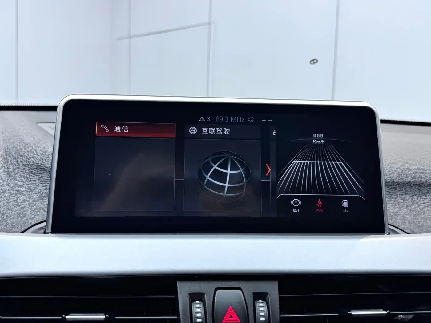 BMW X1 2019 sDrive20Li Leading Model фото 9