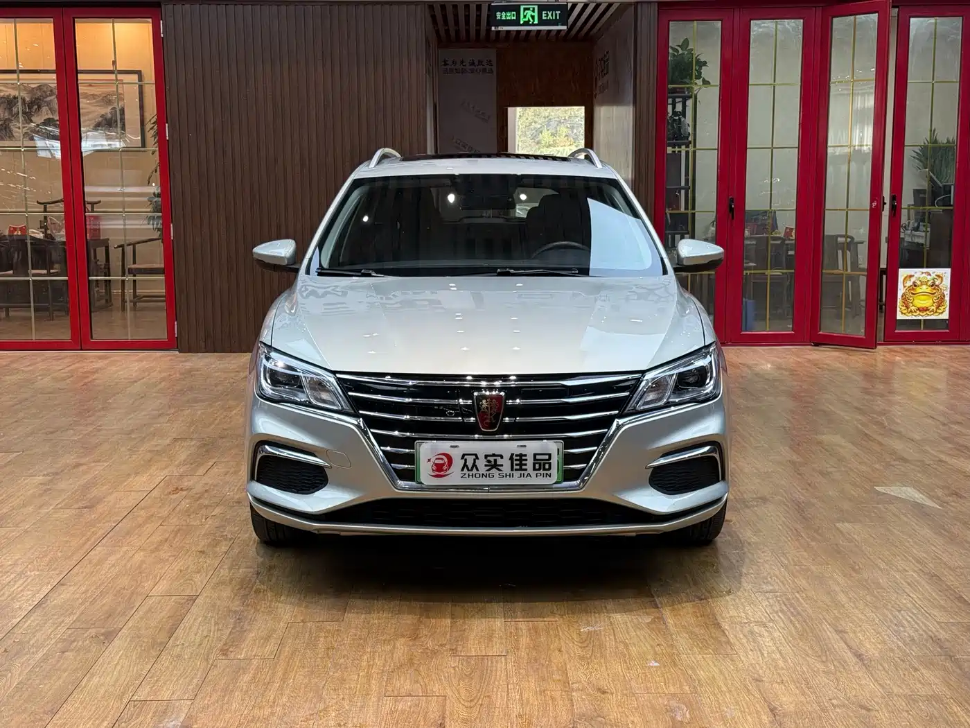 Roewe Ei5 2018 2018 Internet Flagship Edition