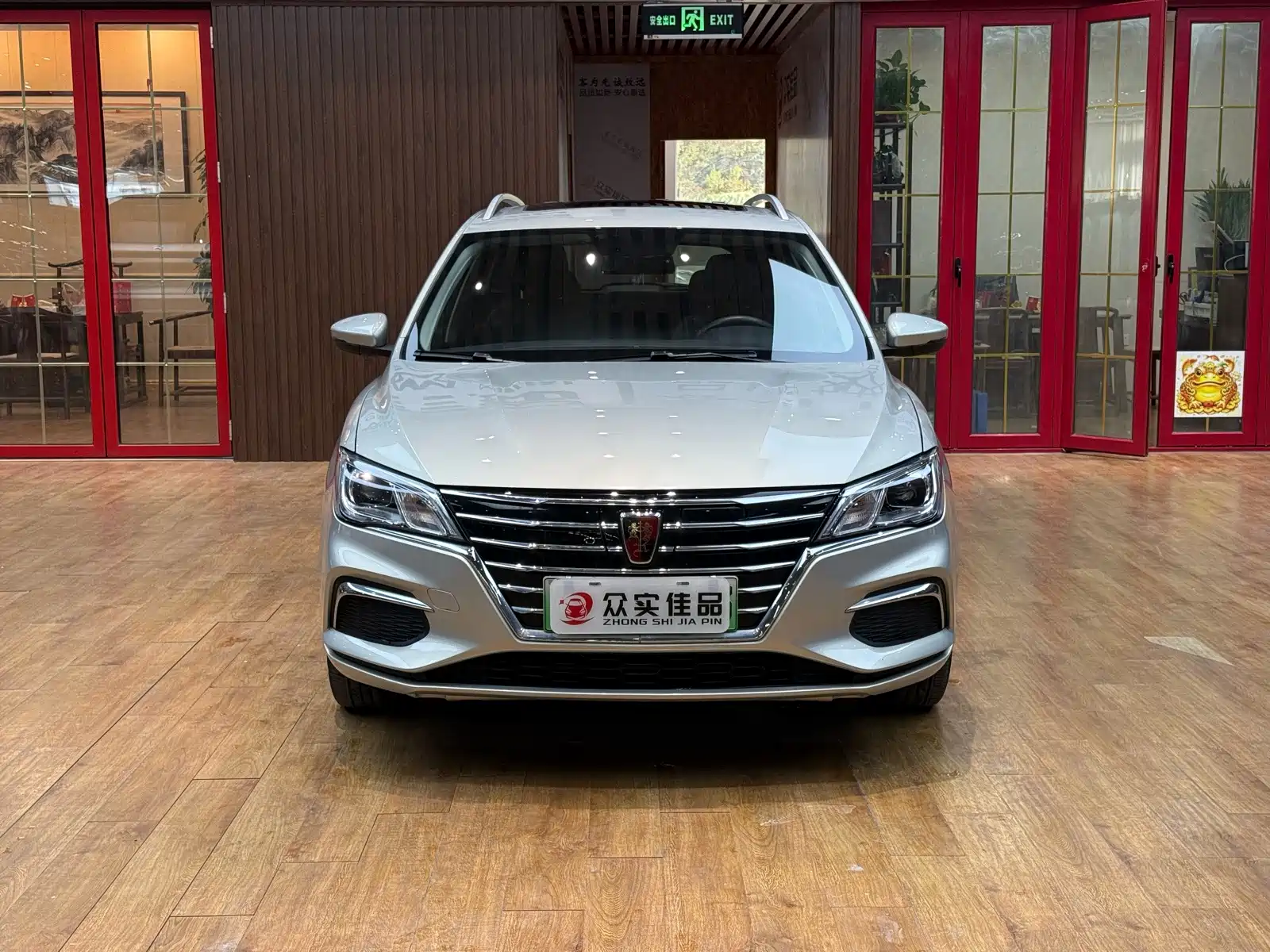 Фото 2 - Roewe Ei5