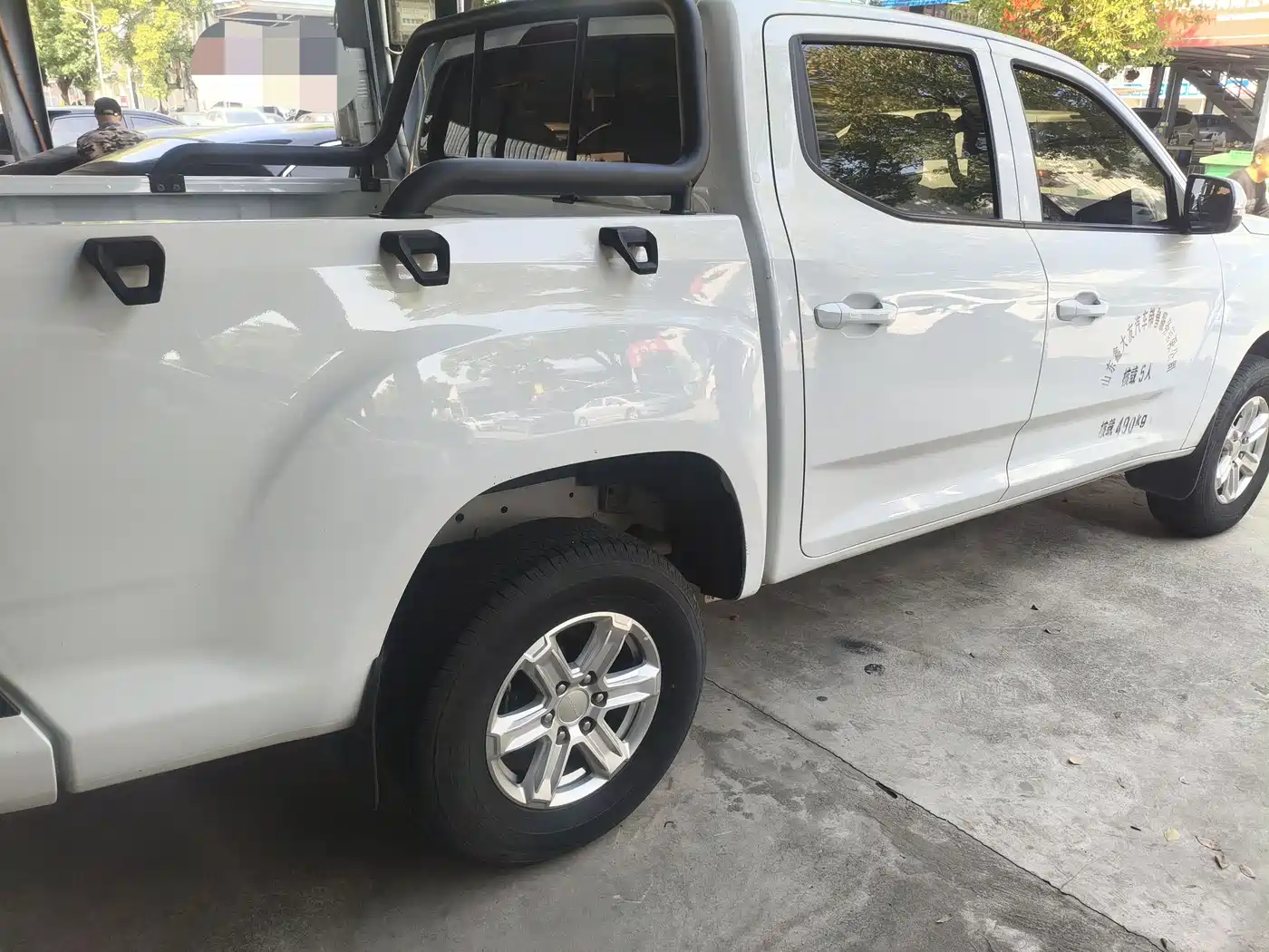 SAIC MAXUS CHASE T70