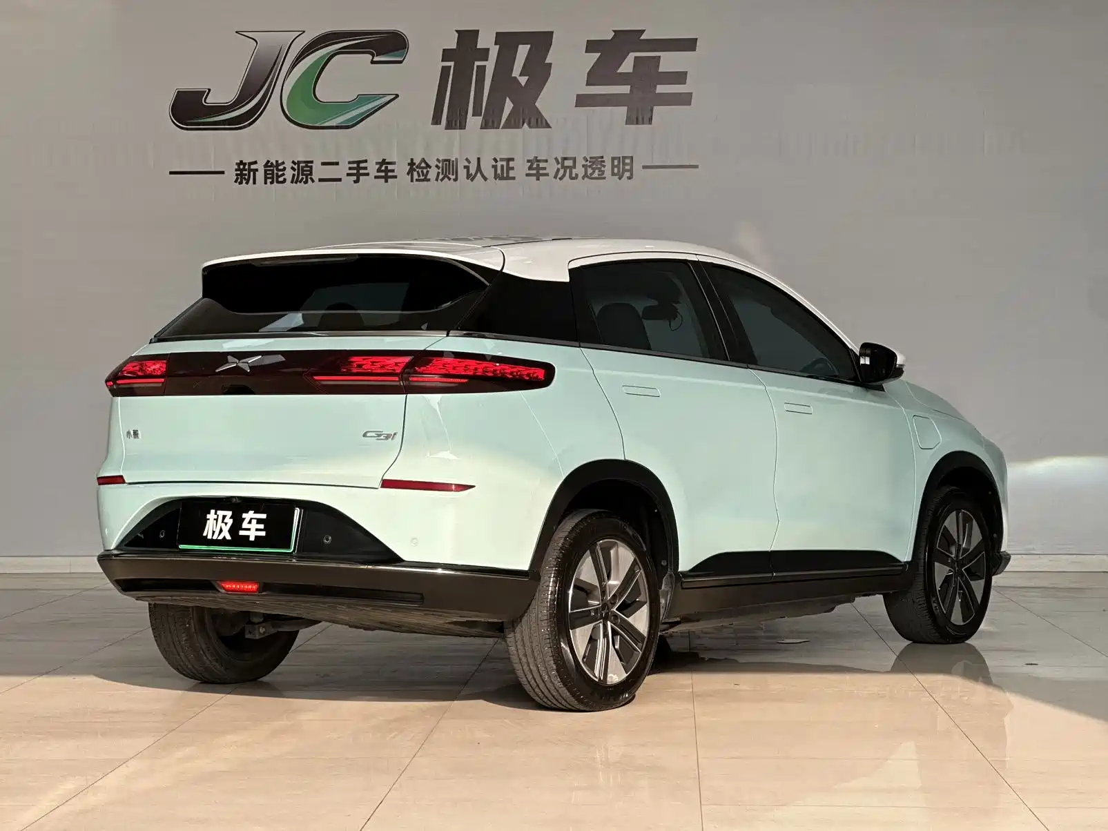 Фото 6 - XPeng G3