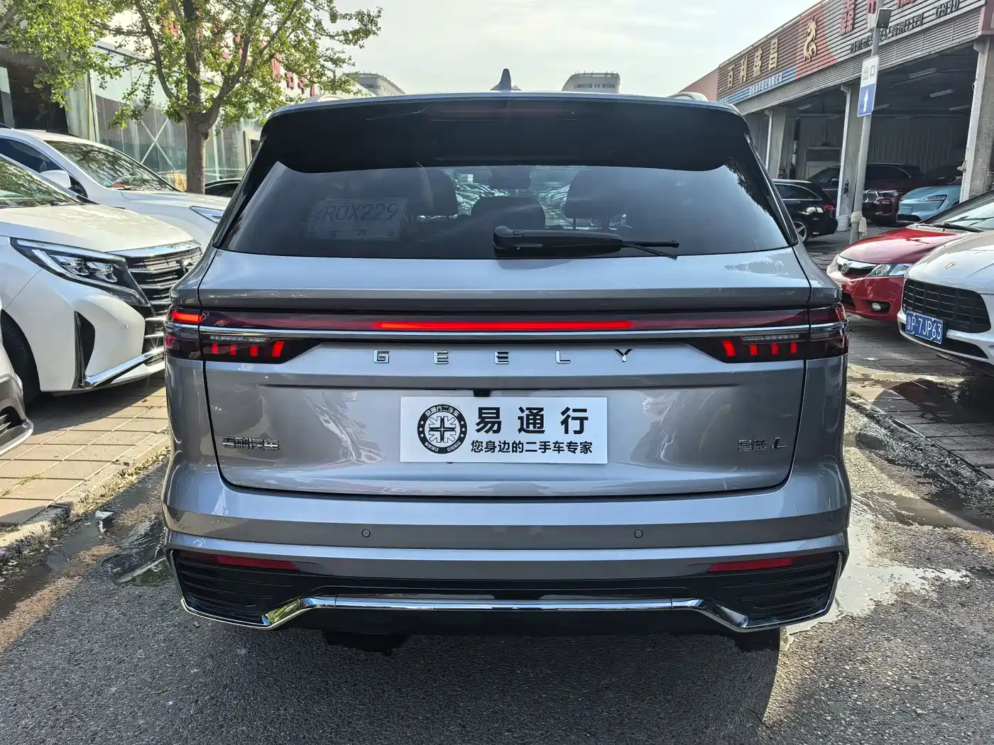 GEELY AUTOMOBILE XINGYUE L