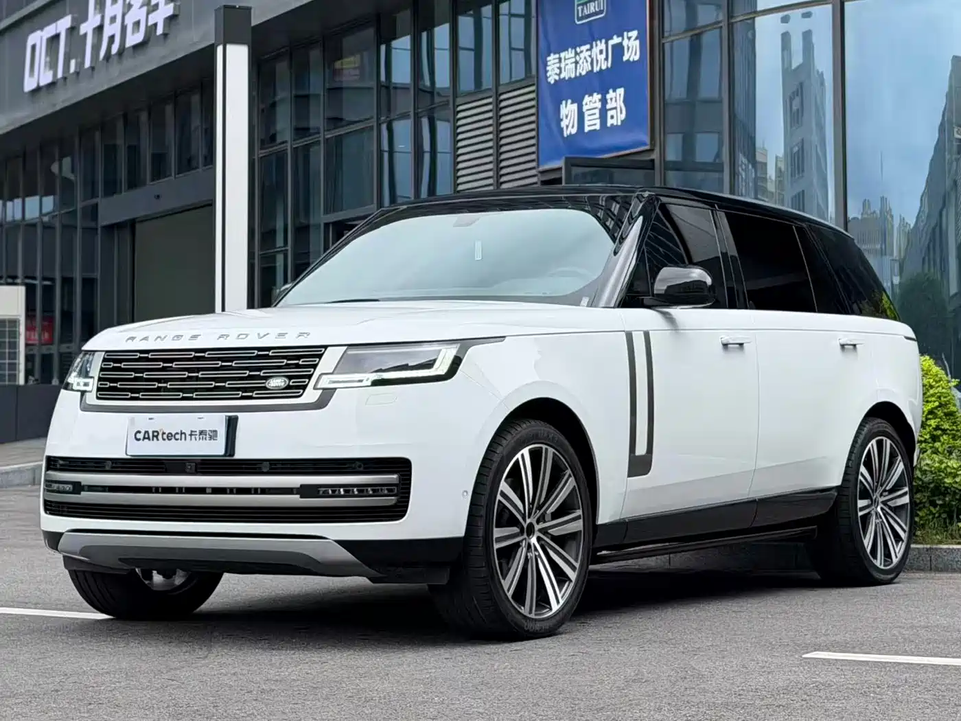 2026 Land Rover Range Rover