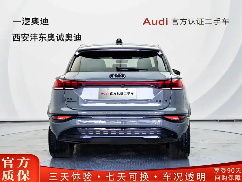 Audi Q6L e-tron, миниатюра 4