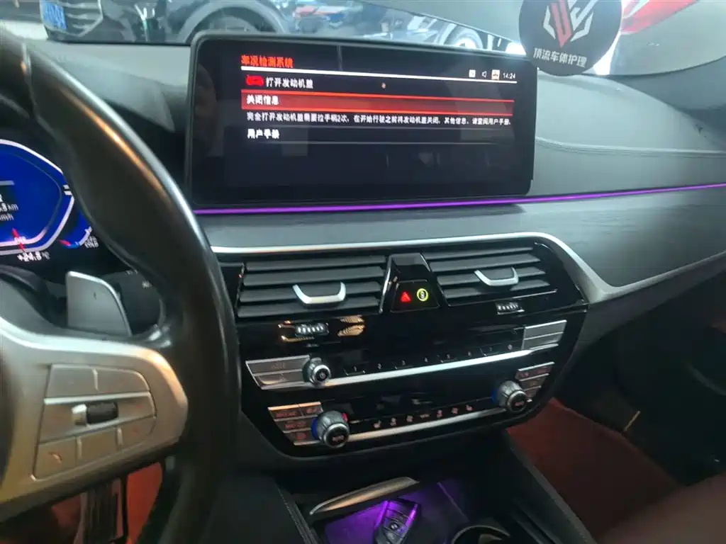 BMW 5 Series 2023 530Li Leading M Sport Package фото 13