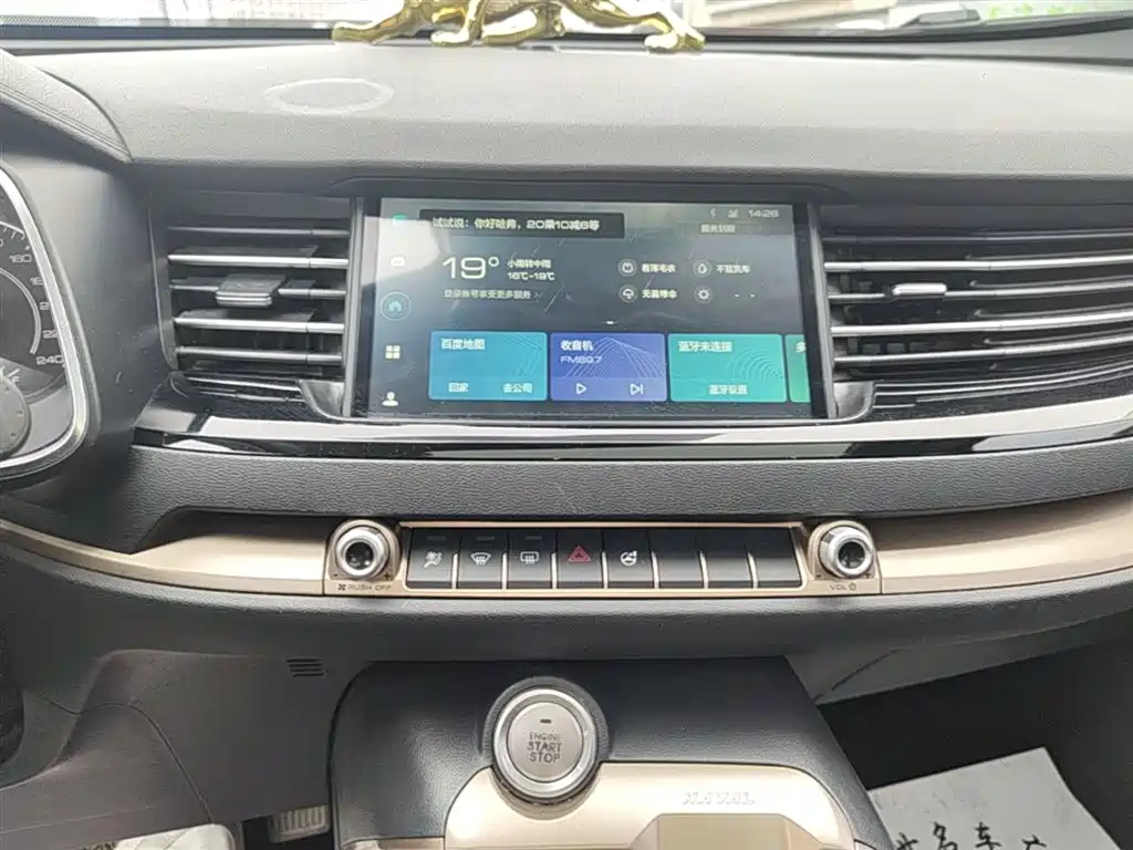 Haval H6 2021 Model 1.5T Automatic Urban Edition фото 13