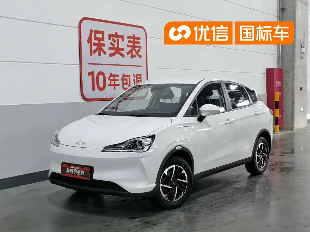 Nezha Auto Nezha V 2022 Long Range Industry Custom Edition