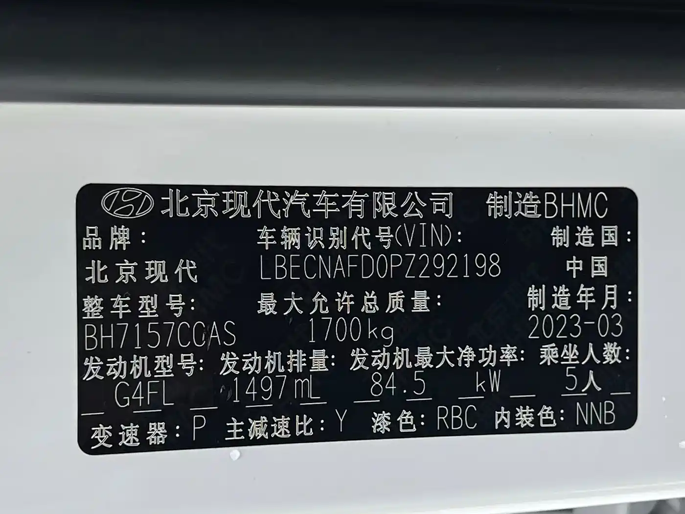 Hyundai Elantra 2022 1.5L CVT LUX Premium Edition фото 22