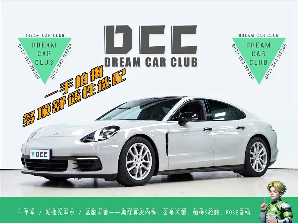 Porsche Panamera 2019 Panamera 2.9T