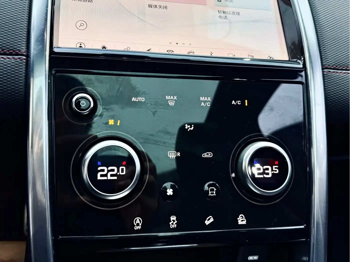 Land Rover Discovery Sport 2020 249PS R-Dynamic Performance фото 14