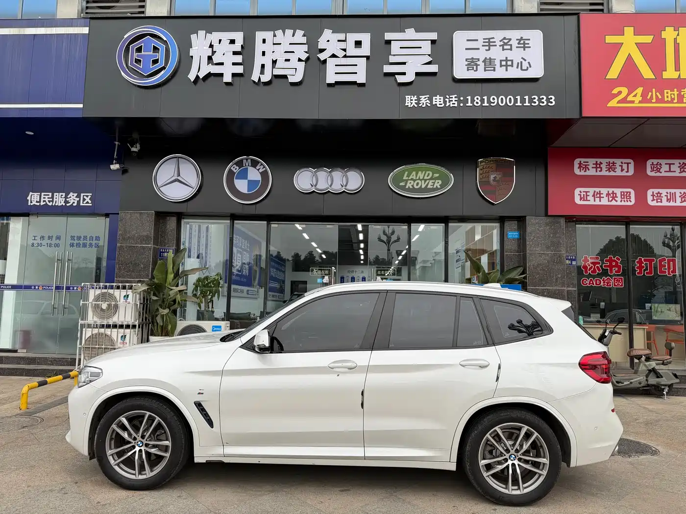 BMW X3 2018 xDrive30i Leading M Sport Package China V фото 4