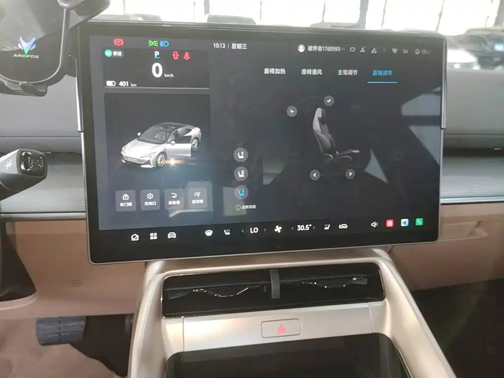 ARCFOX Alpha S5 2025 2024 560PRO 185kW