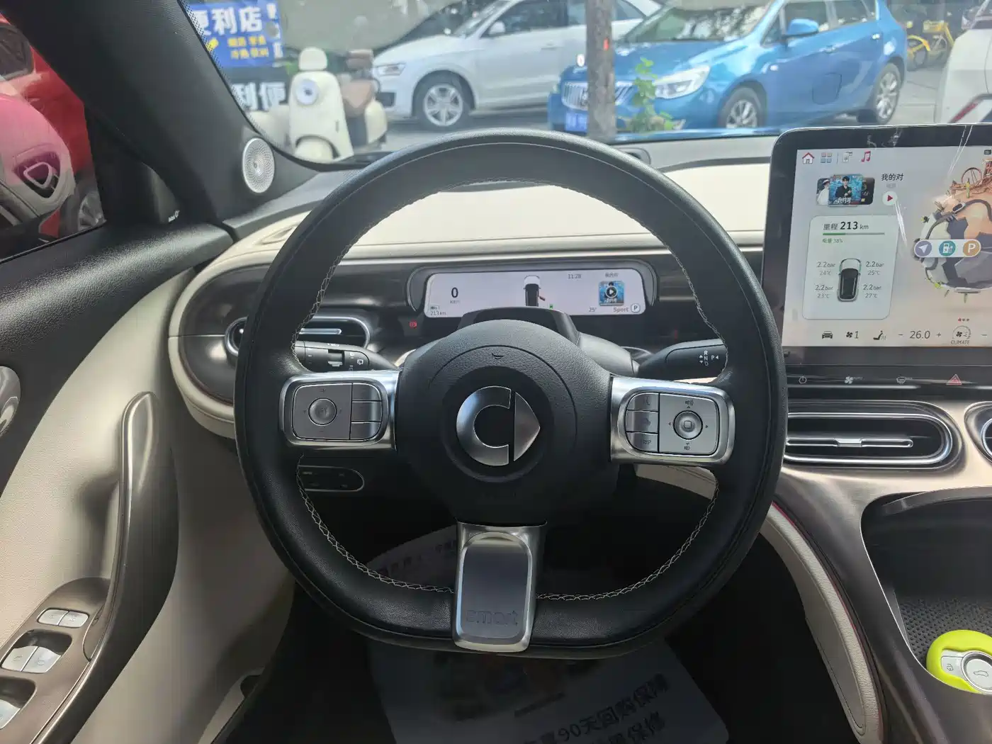 smart Elf #1 2022 2022 Premium Edition