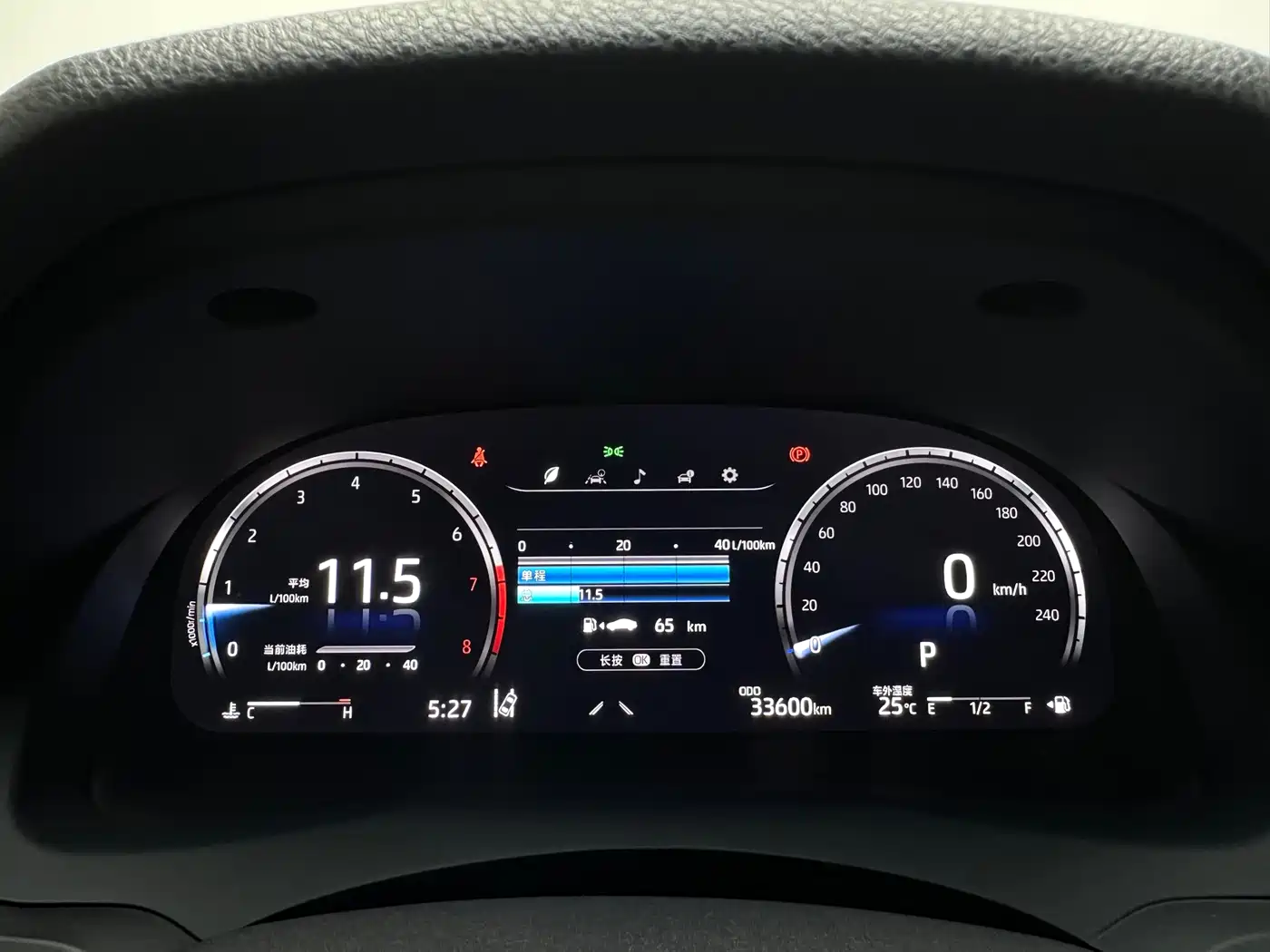 Toyota Camry 2021 2.5S Feng Shang Edition фото 23