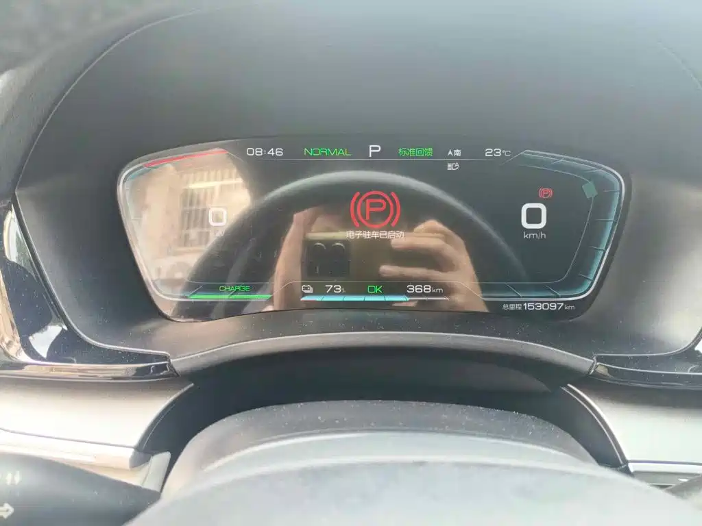 Photo 4 - BYD Song PLUS PHEV