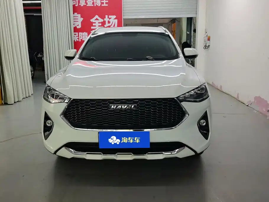 Photo 2 - Haval F7