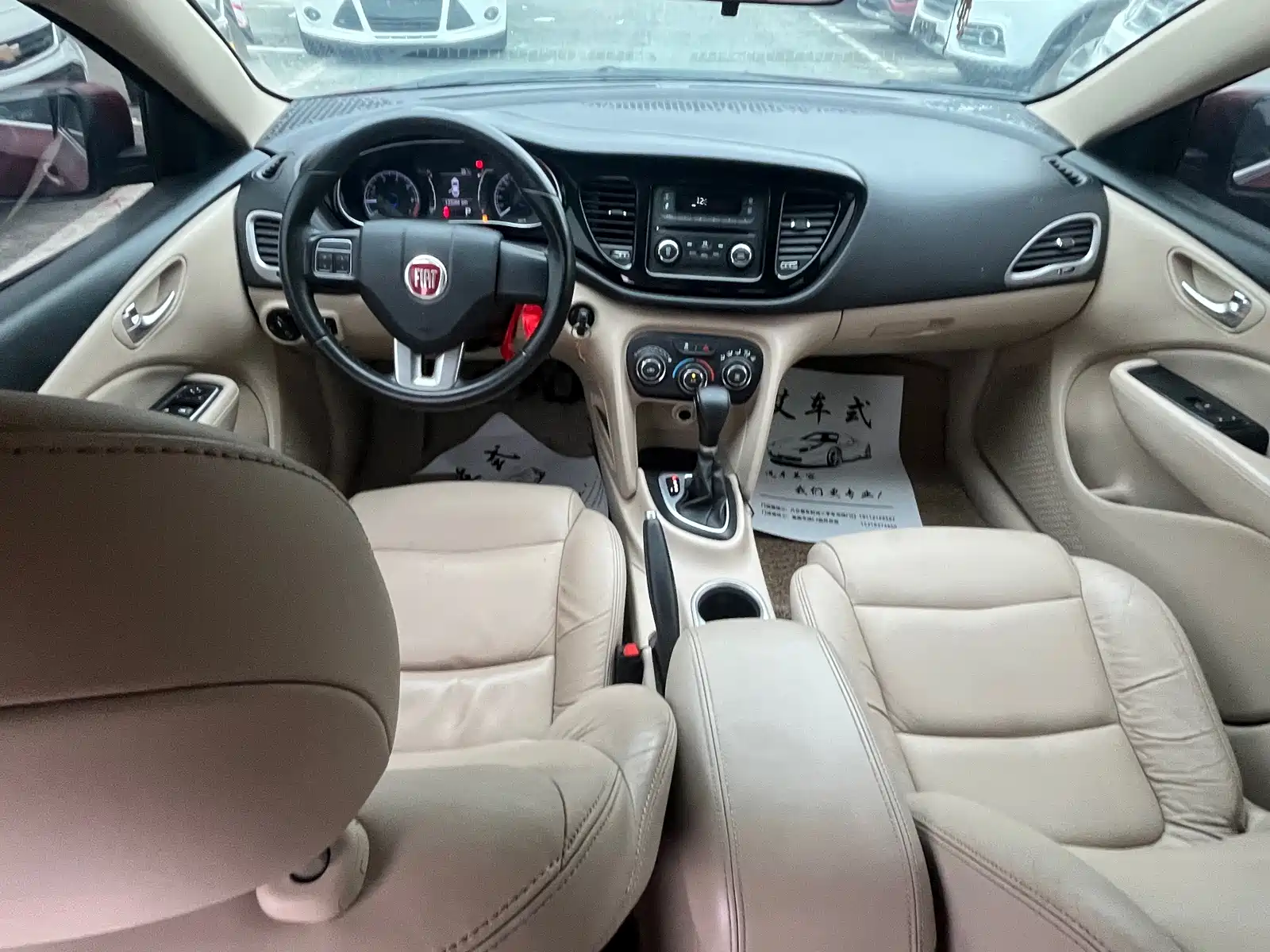 Фото 13 - Fiat Viaggio