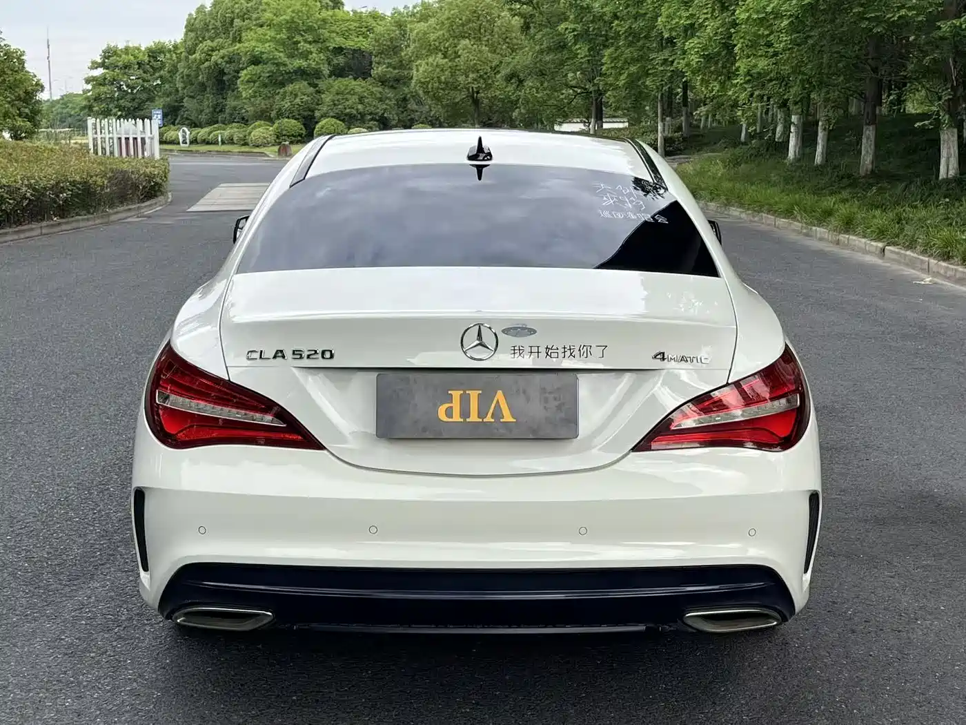 Mercedes-Benz CLA (Import) 2017 CLA 220 4MATIC фото 5