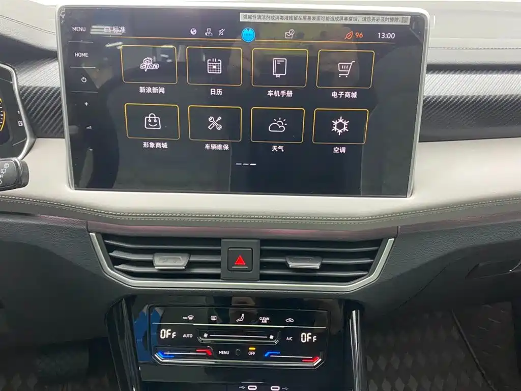 Volkswagen Tayron 2024 330TSI 2WD Luxury Plus Advanced фото 22