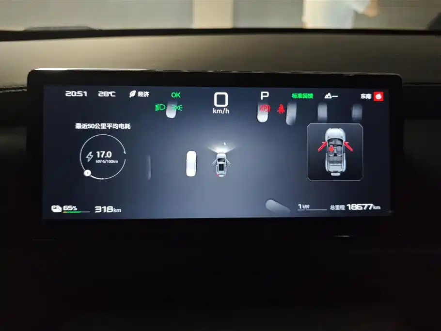 FANG CHENG BAO TITANIUM 3