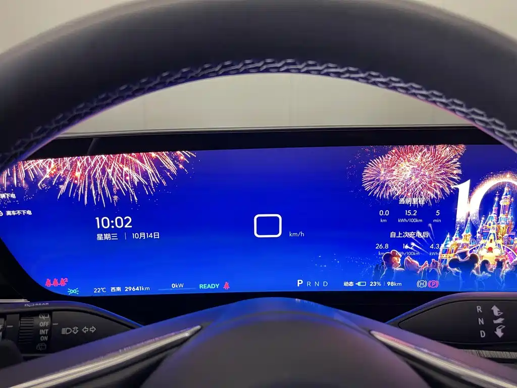 Buick E5 2025 2025 545KM Smart Edition