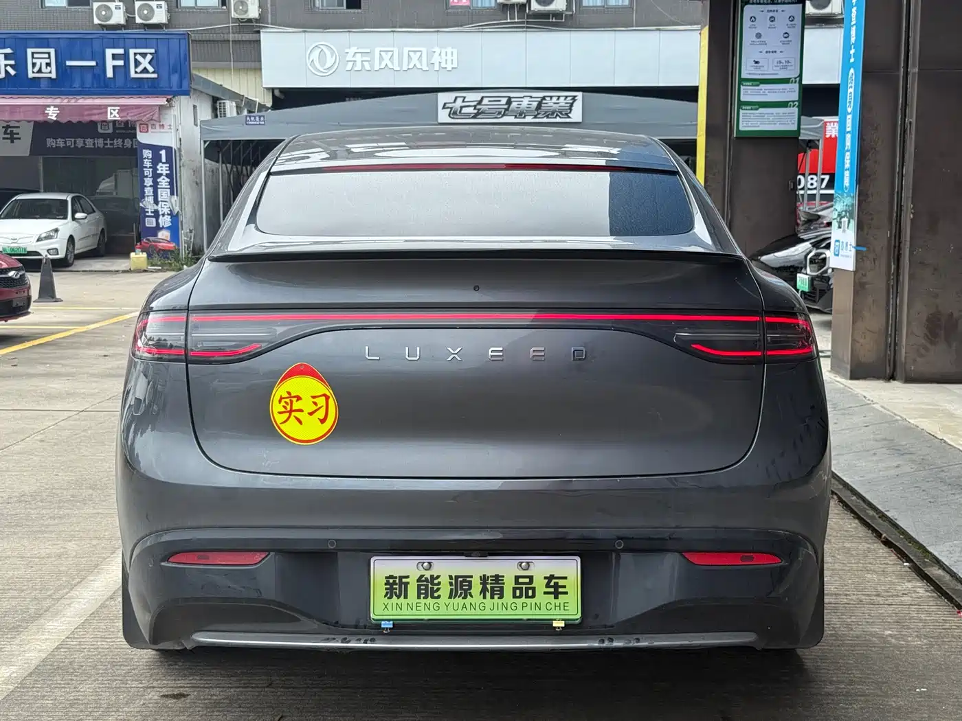 Фото 19 - Zhijie Luxeed R7