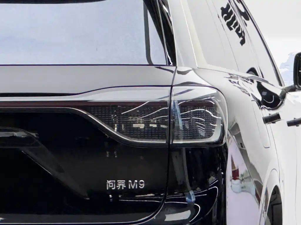 Aito M9 2026 2025 Extended Range Ultra 52kWh 4-Seater