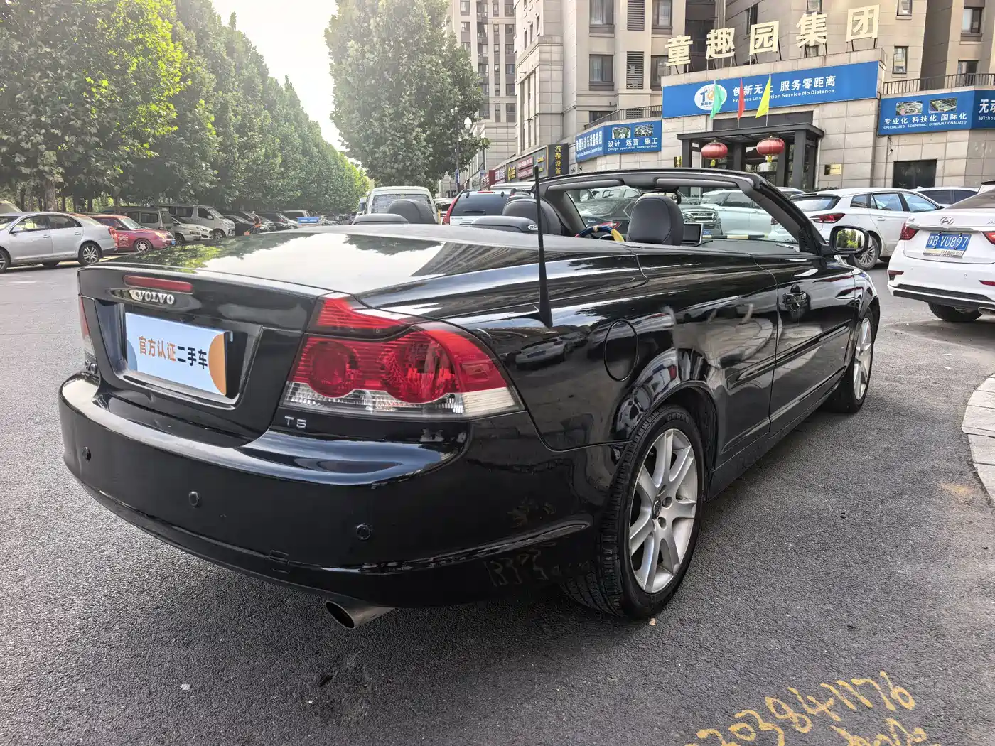 Volvo C70 2008 2008 2.5T T5