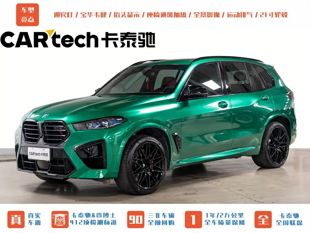 Similar car